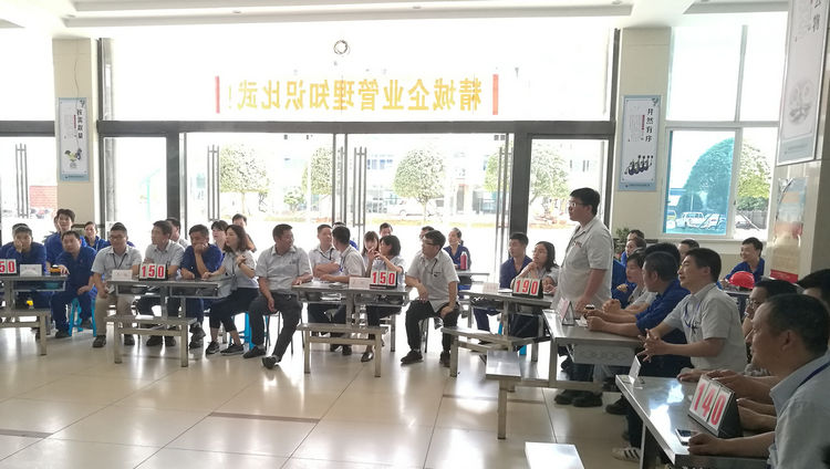 大宝娱乐特瓷乐成举行企业治理知识角逐活动