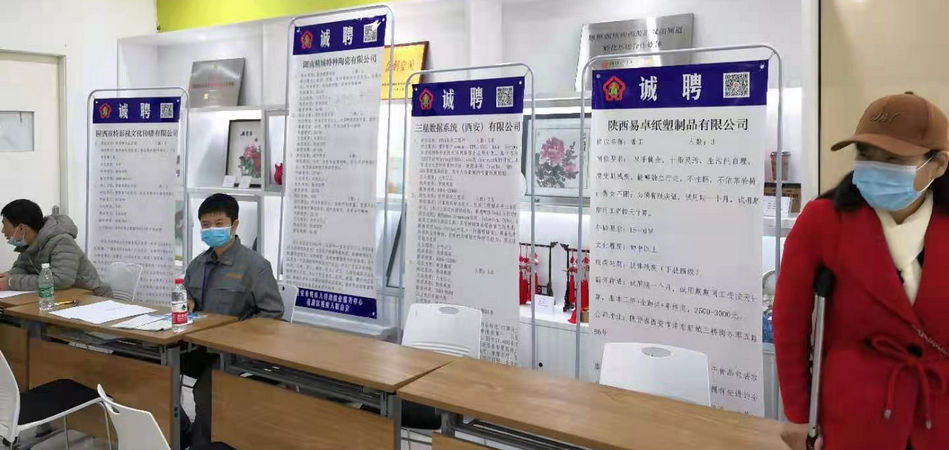 大宝娱乐特瓷2020年秋季残疾人才招聘