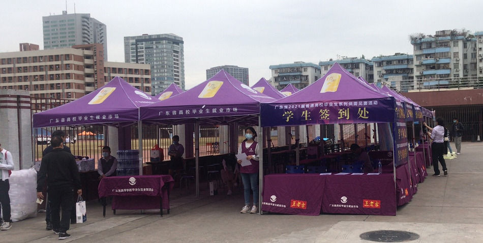 大宝娱乐特瓷2020年秋季残疾人才招聘