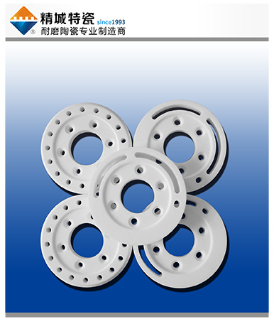 湖南大宝娱乐生产的特种陶瓷零配件