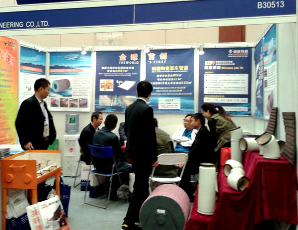 大宝娱乐|耐磨陶瓷|工程机械展