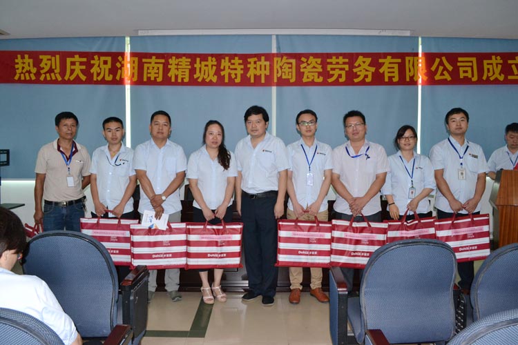 湖南大宝娱乐特种陶瓷劳务有限公司|大宝娱乐劳务公司