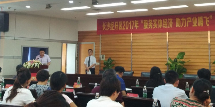 大宝娱乐总司理杨政讲话